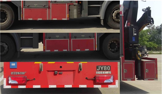 云鶴牌消防車(chē)